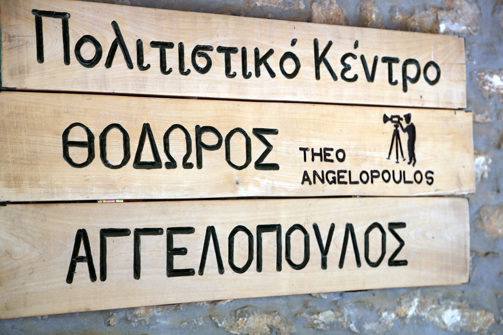 Ampeliona, Chestnut Festival